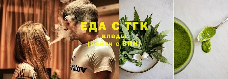 MEGA зеркало  Купино  Печенье с ТГК марихуана 