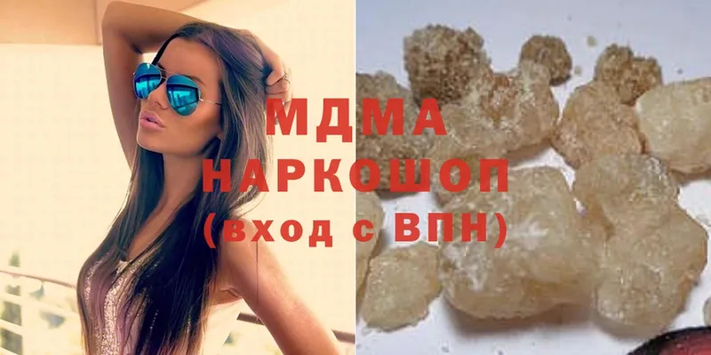 MDMA Molly  наркошоп  Купино 